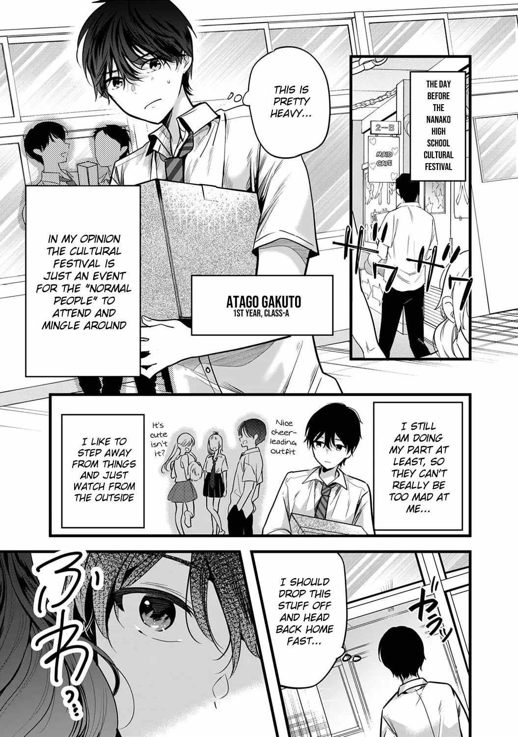 Shimizu-san who wants to know me too much, Chapter 1 2